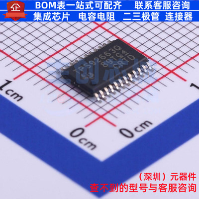 LED驱动 TPS92663QPWPRQ1 HTSSOP-24 TI/德州 电子元器件全新原装