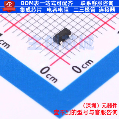 稳压二极管 BZX84C10-HE3-08 SOT-23 VISHAY(威世) 电子元件配单