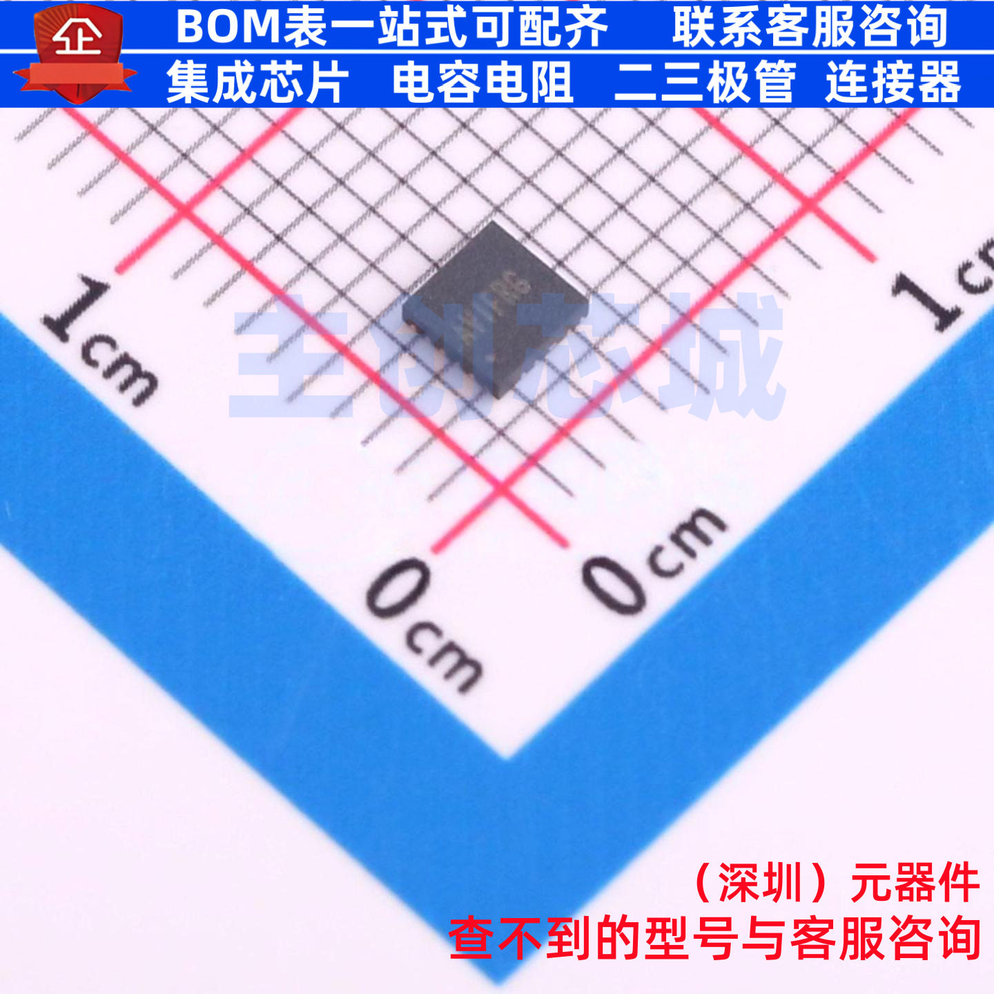 DC-DC电源芯片 SY8368AQQC QFN-12 Silergy(矽力杰) 电子元件配单 - 实物图