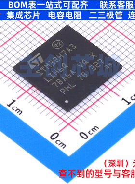 单片机(MCU/MPU/SOC) STM32H7A3LIH6Q TFBGA-225 意法半导体