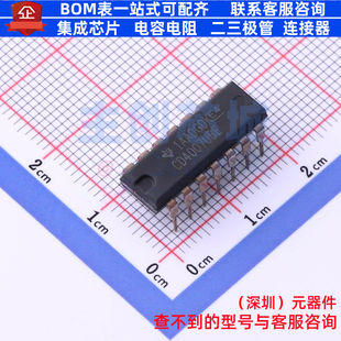 特殊逻辑IC CD4007UBE PDIP-14 TI/德州 电子元器件配单全新原装