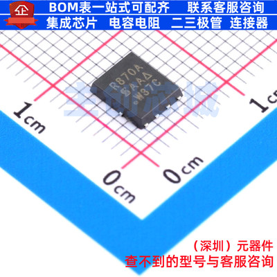 场效应管(MOSFET) SIR870ADP-T1-RE3 PowerPAKSO-8 VISHAY(威世)