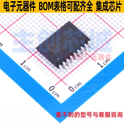 RS232芯片 ADM222ARZ SOIC-18 ADI(亚德诺) 电子元件配单全新原装
