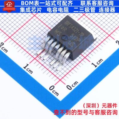 场效应管(MOSFET) IRFS4321TRL7PP D2PAK-7 Infineon(英飞凌)