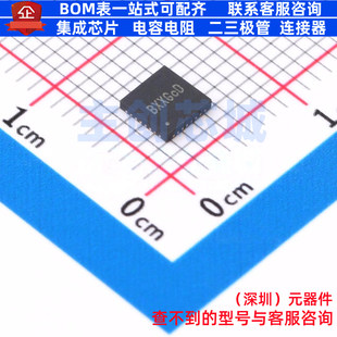 DC-DC电源芯片 SY9329CQFC QFN-32 Silergy(矽力杰) 电子元件配单