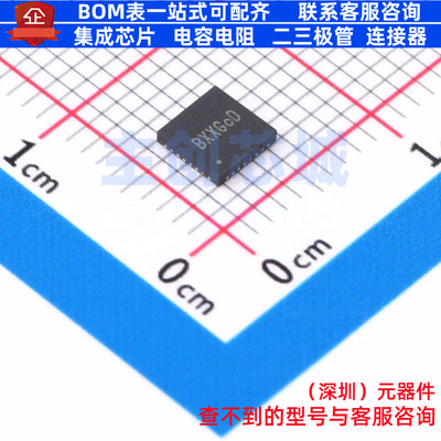 DC-DC电源芯片 SY9329CQFC QFN-32 Silergy(矽力杰) 电子元件配单