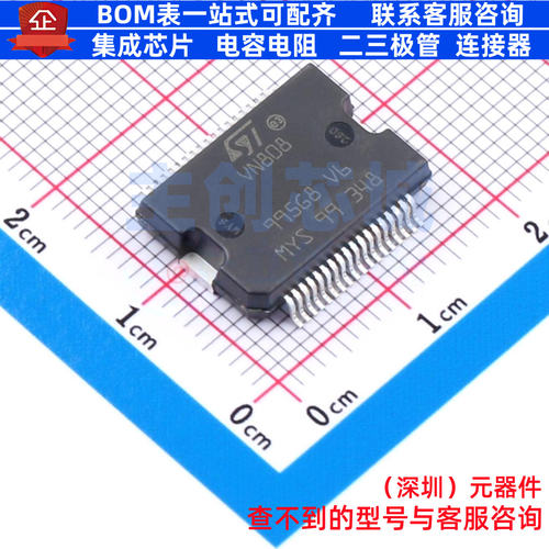 功率电子开关 VN808CM-E PowerSO-36 意法半导体 电子元器件配单