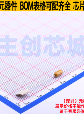 一次性保险丝 0473002.YRT1L 插件,D3.4xL7.1mm Littelfuse/力特