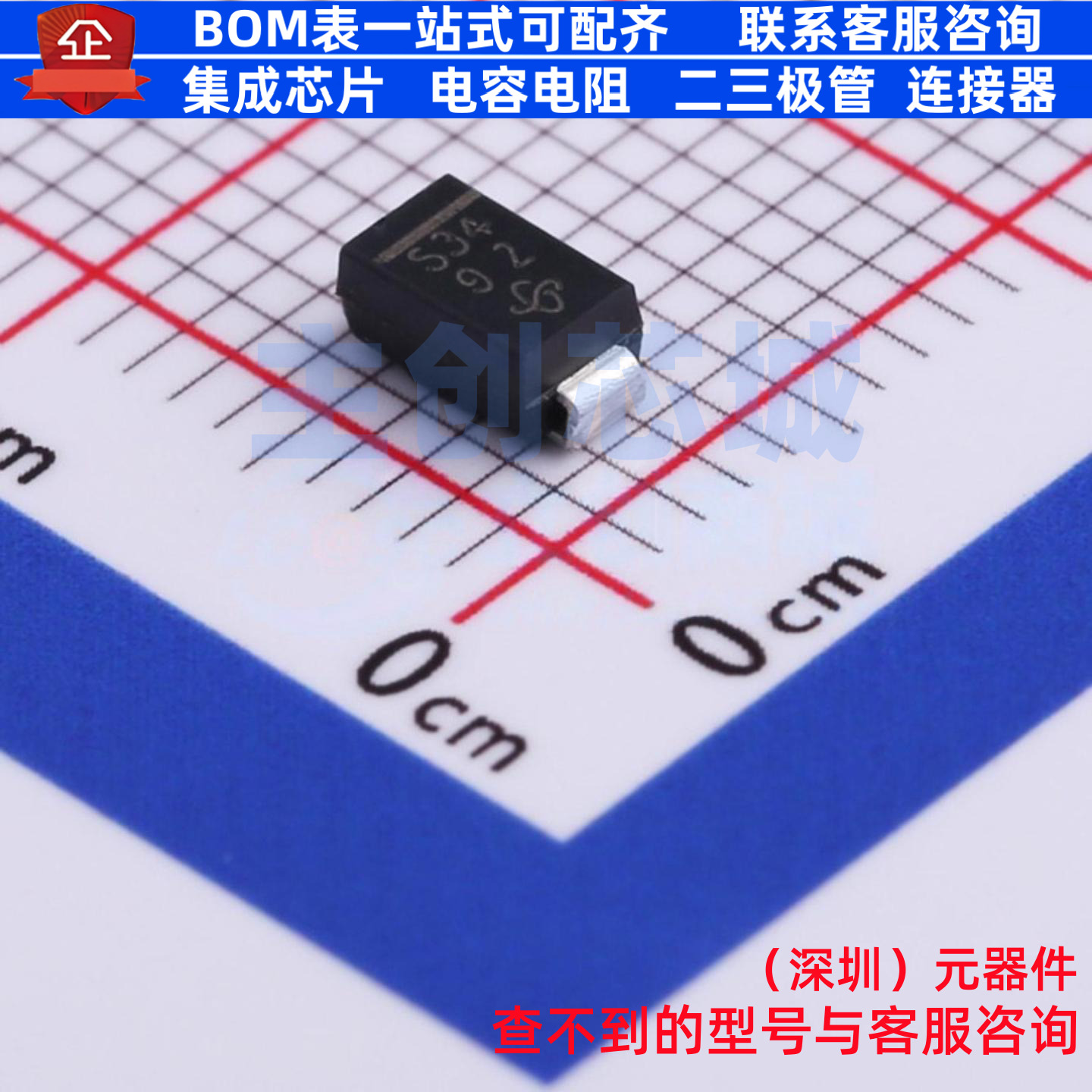 肖特基二极管 SSA34-E3/61T DO-214AC VISHAY(威世) 电子元件配单
