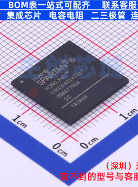 可编程逻辑器件(CPLD/FPGA) XC6SLX45-3CSG324C CSPBGA-324 XILIN