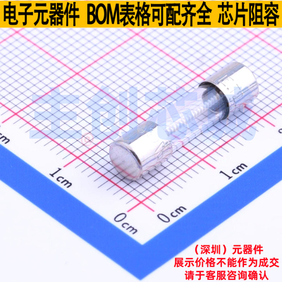 一次性保险丝 021902.5MXAP D5xL20mm Littelfuse/力特 全新原装