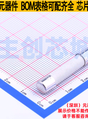 一次性保险丝 0314030.MXP D6.4xL31.8mm Littelfuse/力特 元器件