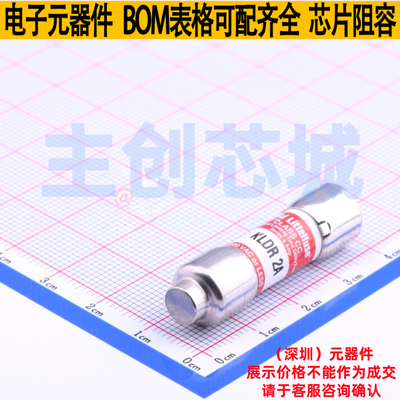 一次性保险丝 KLDR002.TXP - Littelfuse/力特 电子元件全新原装