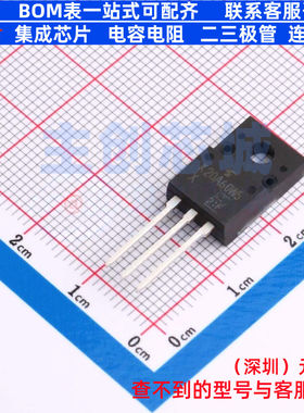 场效应管(MOSFET) TK20A60W5,S5VX(M TO-220-3 电子元件全新原装