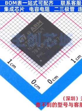 单片机(MCU/MPU/SOC) STM32F769NIH6 TFBGA-216 意法半导体 原装