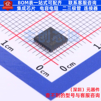 RS232芯片 MAX3243EIRHBR VQFN-32 TI/德州 电子元件配单全新原装