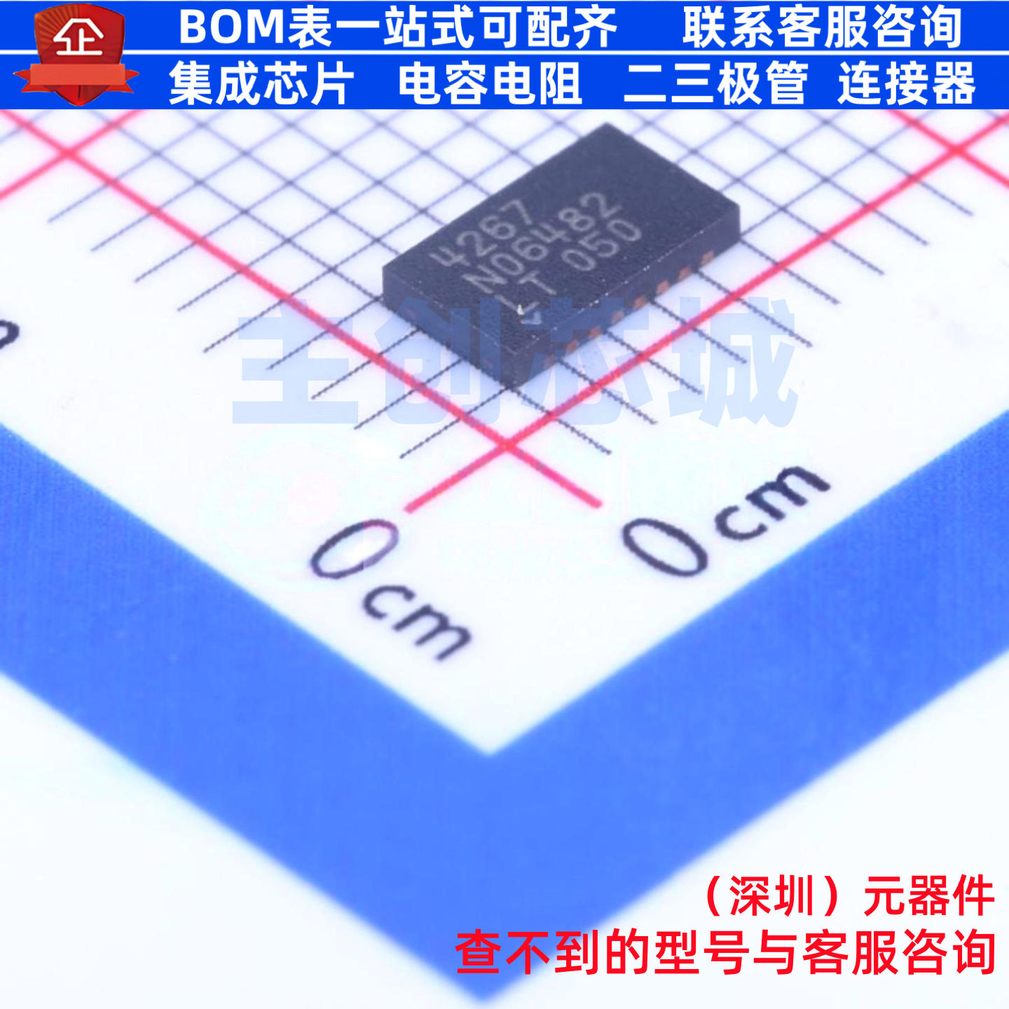 以太网供电(PoE)控制器 LTC4267CDHC#PBF DFN-16 ADI(亚德诺),电子元器件市场,集成电路（IC）,淘宝优惠券,粉丝福利购,淘宝优惠卷