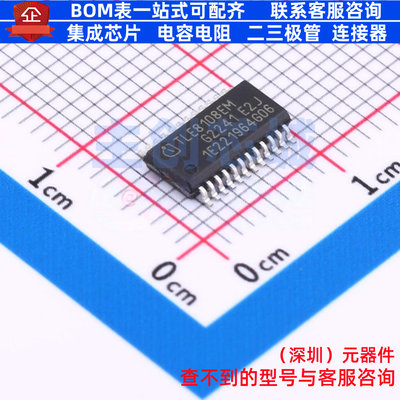 功率电子开关 TLE8108EMXUMA1 HTSSOP-24-4mm Infineon(英飞凌)