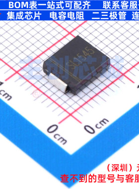肖特基二极管 SL1545 SMC 电子元器件配单全新原装