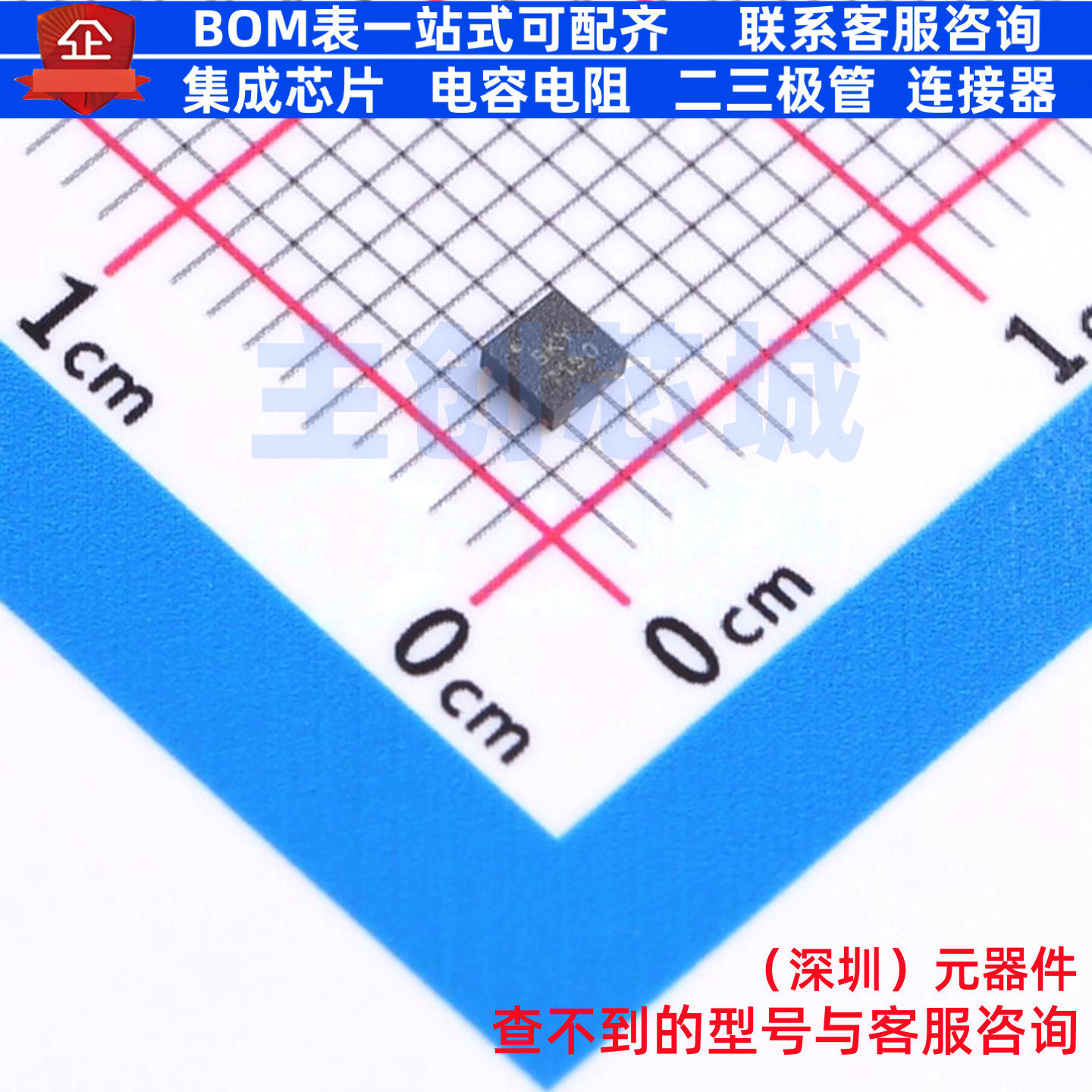 RF放大器 SKY67150-396LF DFN-8 SKYWORKS 电子元件配单全新原装