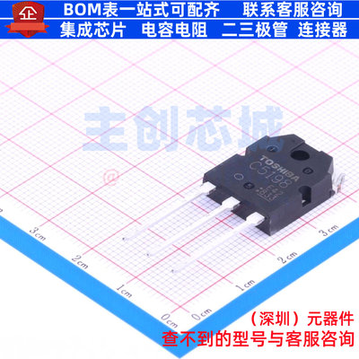 三极管(BJT) 2SC5198-O(S1,E,S) TO-3P-3 电子元件配单全新原装
