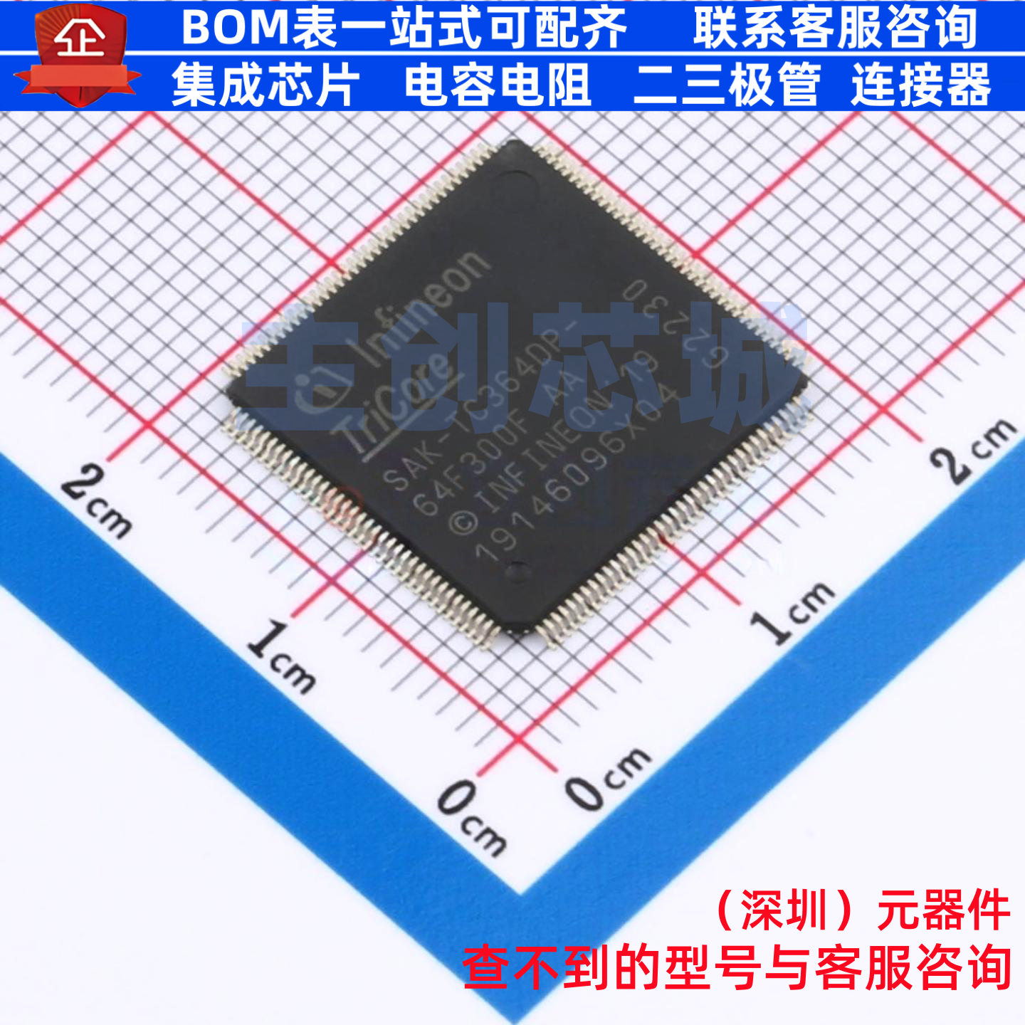 单片机(MCU/MPU/SOC) SAK-TC364DP-64F300F AA TQFP-144 Infineon
