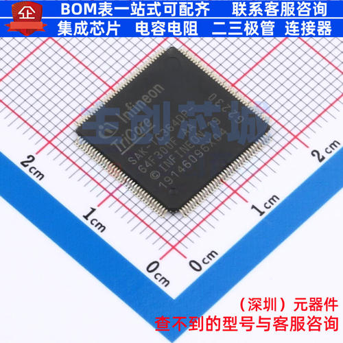 单片机(MCU/MPU/SOC) SAK-TC364DP-64F300F AA TQFP-144 Infineon