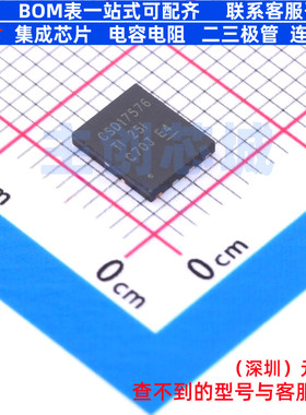 场效应管(MOSFET) CSD17576Q5B VSONP-8 TI/德州 电子元器件配单