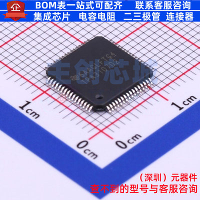 音频功率放大器 TPA3107D2PAPR TQFP-64 TI/德州 电子元器件配单