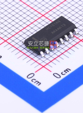 信号开关/编解码器/多路复用器 MC74HC151ADR2G SOIC-16 onsemi(