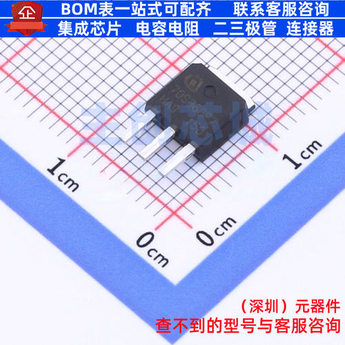 场效应管(MOSFET) IPS70R360P7S TO-251-3 Infineon(英飞凌)