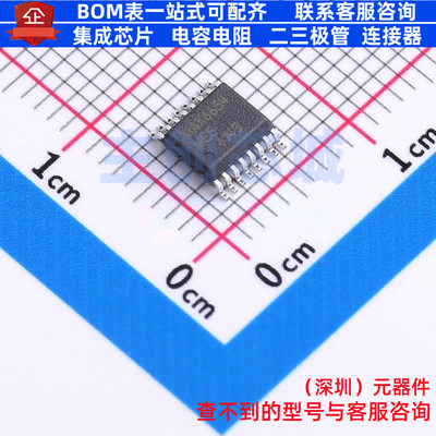 温度传感器 MAX6654MEE+T QSOP-16 MAXIM(美信) 电子元件全新原装