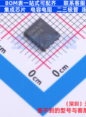 场效应管(MOSFET) BSC005N03LS5ATMA1 TDSON-8FL Infineon(英飞凌
