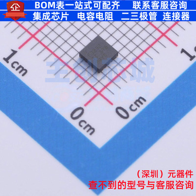 RS232芯片 TRSF3232EIRGTR VQFN-16 TI/德州 电子元器件全新原装