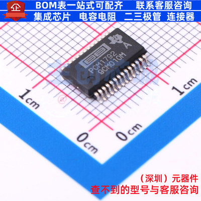ADC/DAC芯片 PCM1792ADBR SSOP-28 TI/德州 电子元件配单全新原装