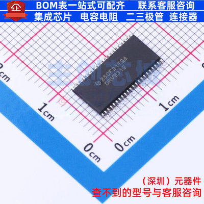 栅极驱动芯片 DRV8312DDW HTSSOP-44 TI/德州 电子元器件全新原装