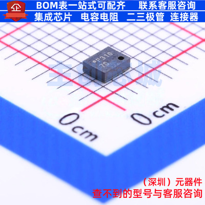 压力传感器 DPS310 LGA-8(2x2.5) Infineon(英飞凌) 电子元件配单