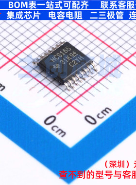 移位寄存器 SN74HCS165PWR TSSOP-16 TI/德州 电子元器件全新原装