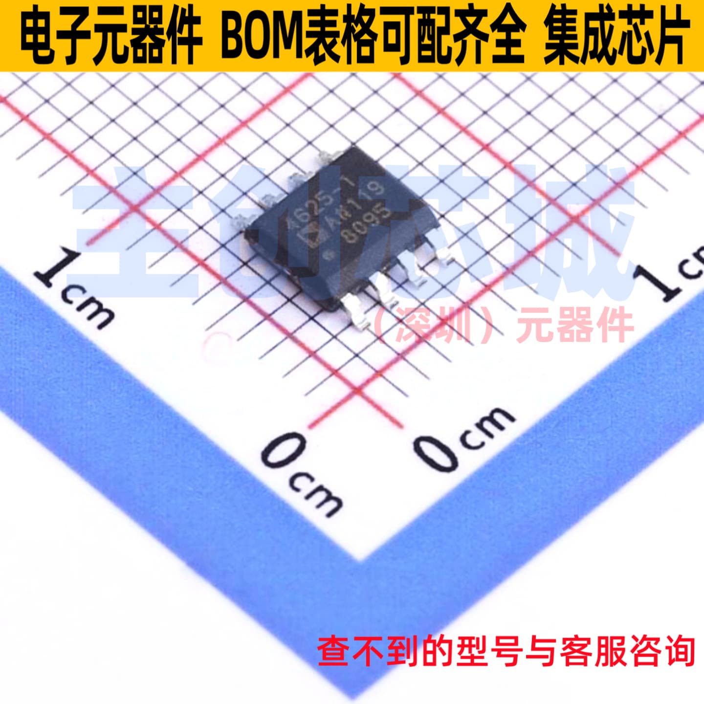 FET输入运放 ADA4625-1ARDZ-R7 SOIC-8 ADI(亚德诺) 电子元件配单