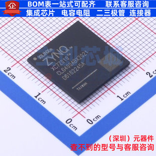 单片机(MCU/MPU/SOC) XC7Z010-2CLG400I LFBGA-400 XILINX/赛灵思