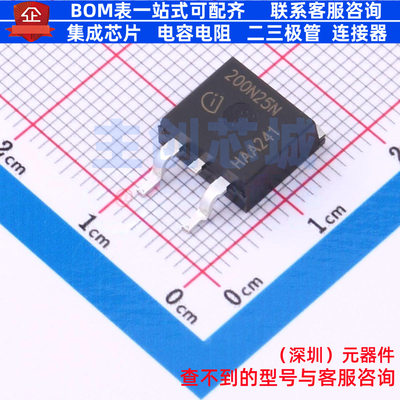 场效应管(MOSFET) IPB200N25N3G TO-263-3 Infineon(英飞凌)