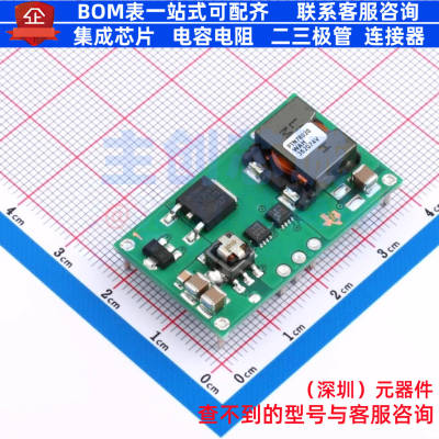 DC-DC电源模块 PTN78020WAH DIP-7 TI/德州 电子元件配单全新原装