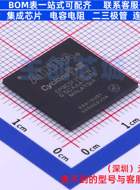 可编程逻辑器件(CPLD/FPGA) EP3C5F256I7N FBGA-256 Altera/阿尔