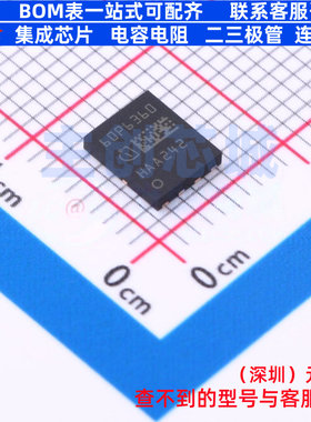 场效应管(MOSFET) IPL60R360P6SATMA1 ThinPAK-8 Infineon(英飞凌