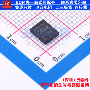 场效应管(MOSFET) IPL60R360P6SATMA1 ThinPAK-8 Infineon(英飞凌