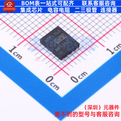 场效应管(MOSFET) IPL60R360P6SATMA1 ThinPAK-8 Infineon(英飞凌