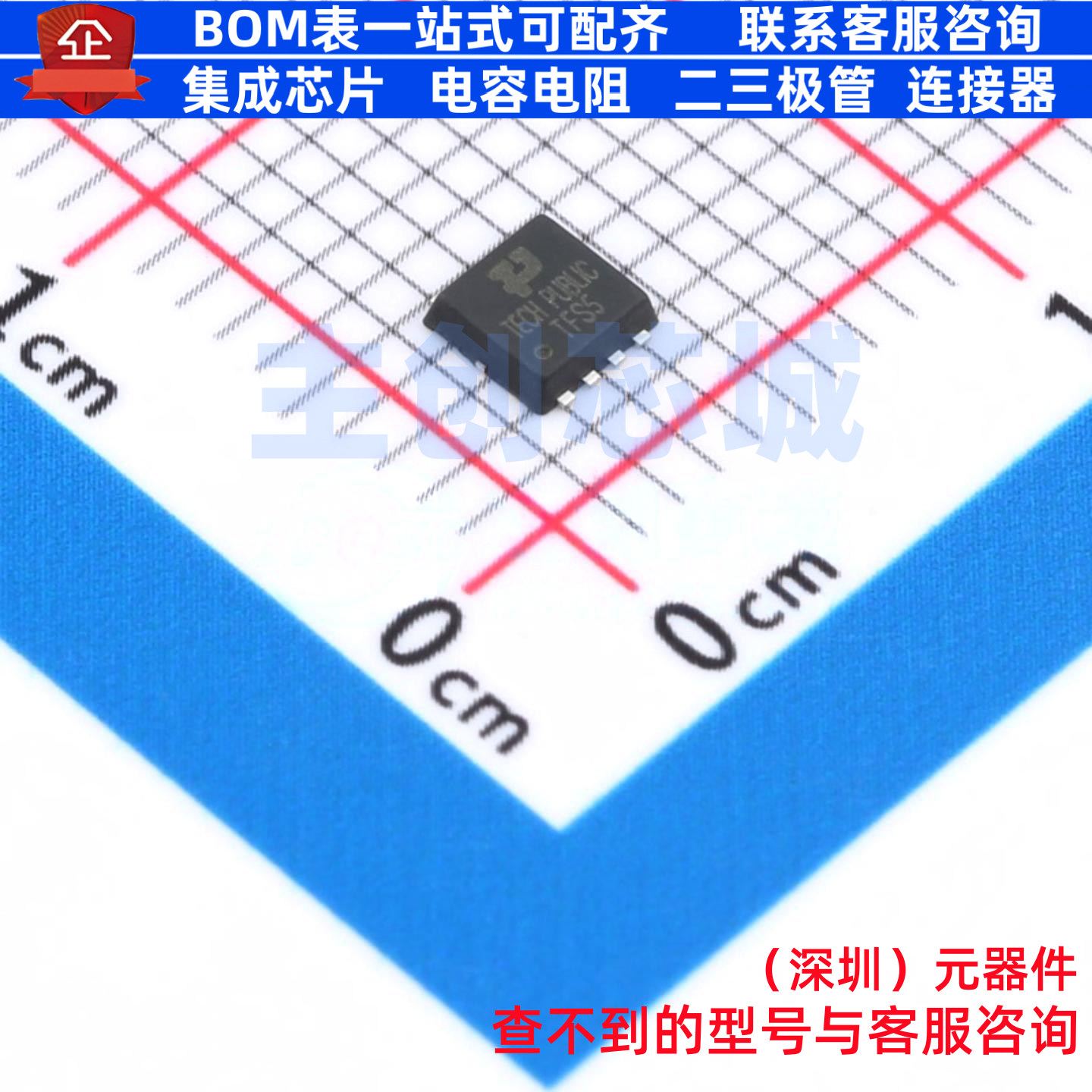 场效应管(MOSFET) TPNVTFS5824NLTWG PDFN-8 TECH PUBLIC(台舟)