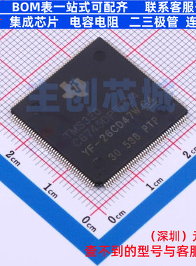 数字信号处理器(DSP/DSC) TMS320C6745DPTPD4 HLQFP-176 TI/德州