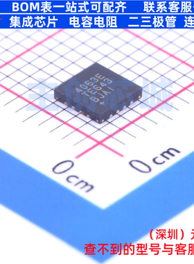 音频功率放大器 MAX4063ETE+ TQFN-16 MAXIM(美信) 电子元件配单