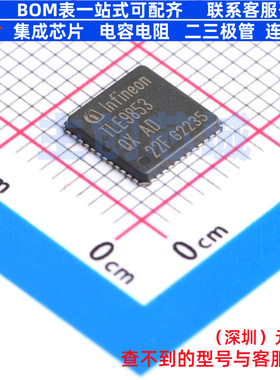 单片机(MCU/MPU/SOC) TLE9853QX VQFN-48 Infineon(英飞凌) 原装